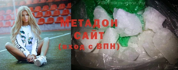 стафф Вязники