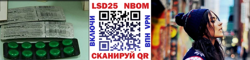 Лсд 25 экстази кислота  Мценск 