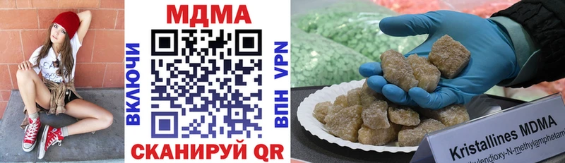 MDMA Molly  цена наркотик  Мценск 