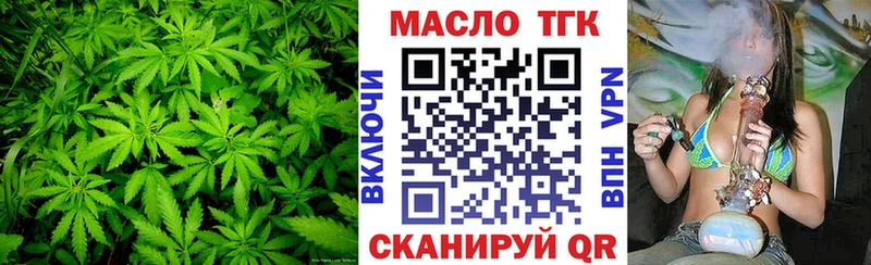 ТГК концентрат  Мценск 